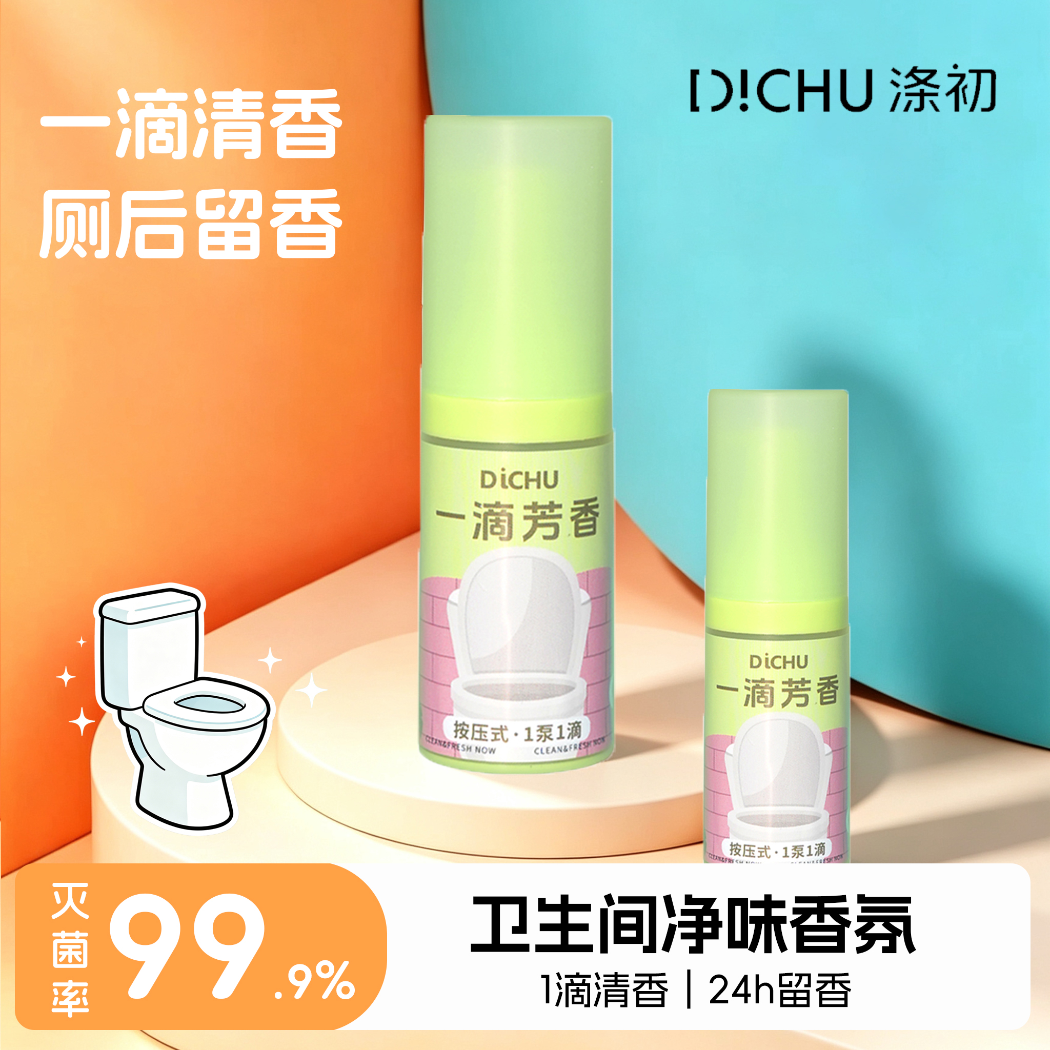 一滴香产品包装